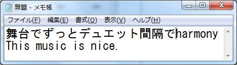 メモ帳 半角 打てない 安い