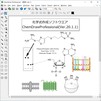 4. 化学式作成ソフト(1)