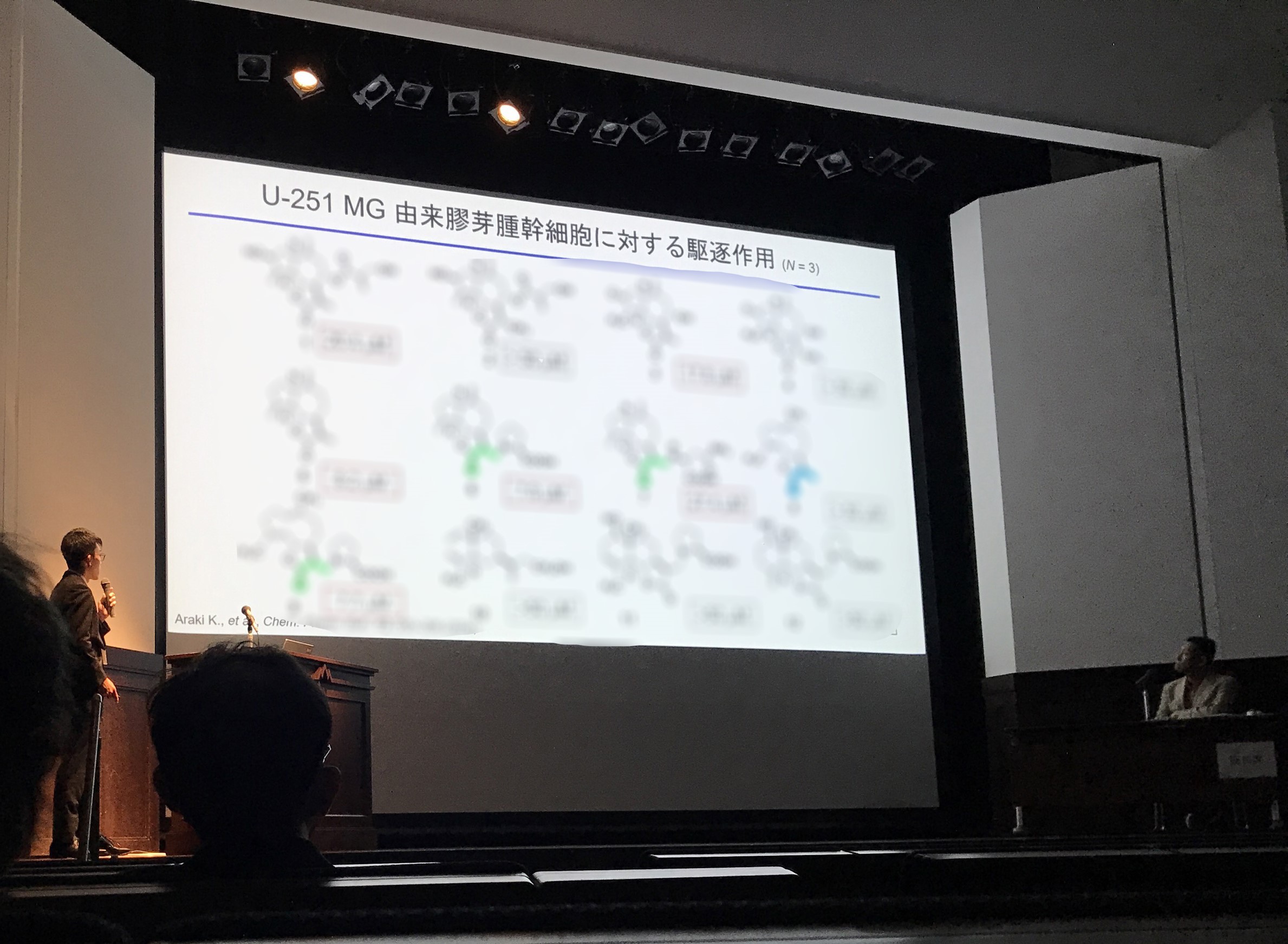 第10回食品薬学シンポジウム