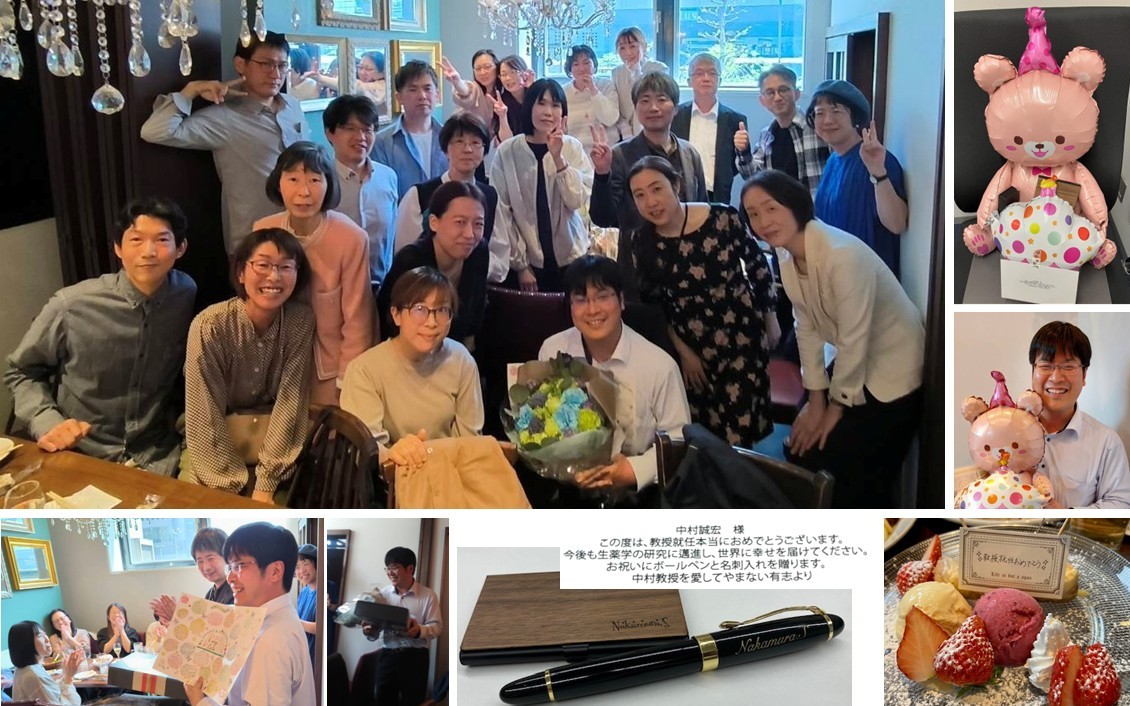 教授昇進祝いの会