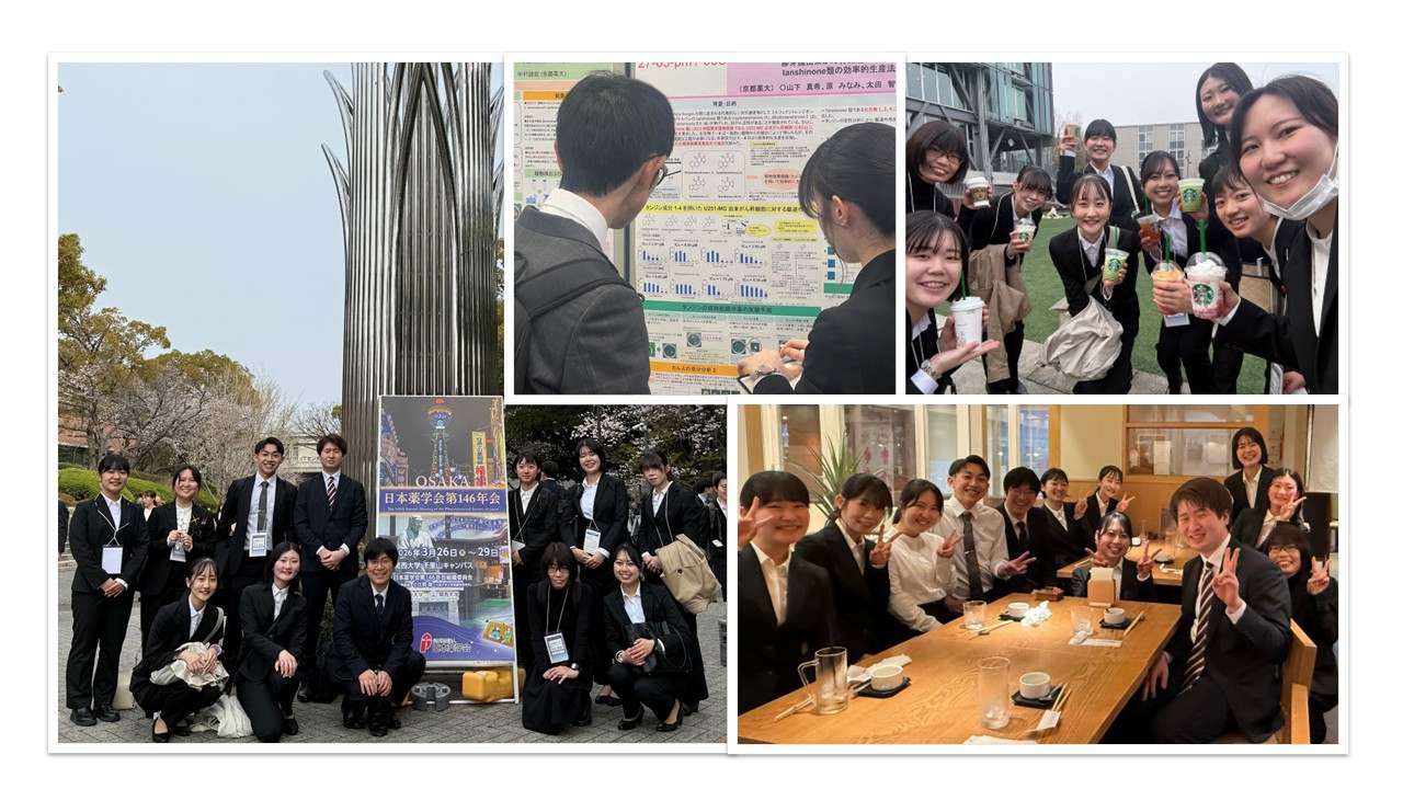 日本薬学会 第146年会（大阪）